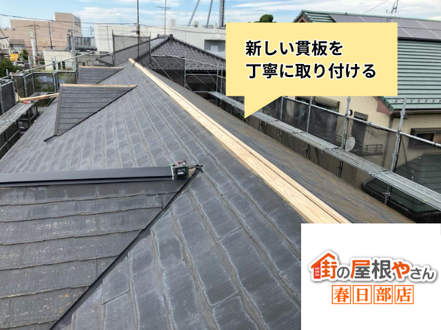 工事 修理 リフォーム 修繕 補修